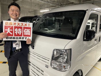 乗ろう！即納！大田目玉車！
